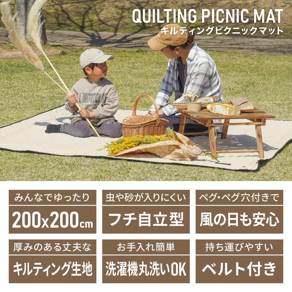 Amazon.co.jp: Viaggio+ レジャーシート 厚手 大判 200×200
