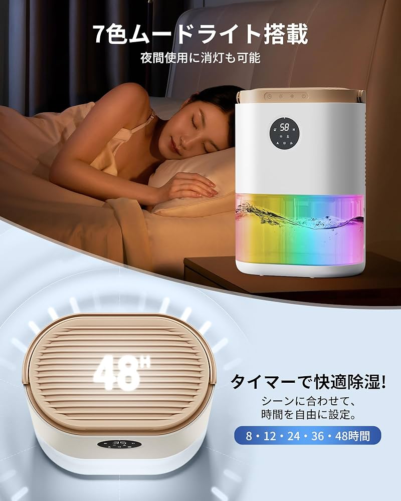 Amazon | ARZER 除湿機 小型 【ダブルペルチェ式チップ スピード