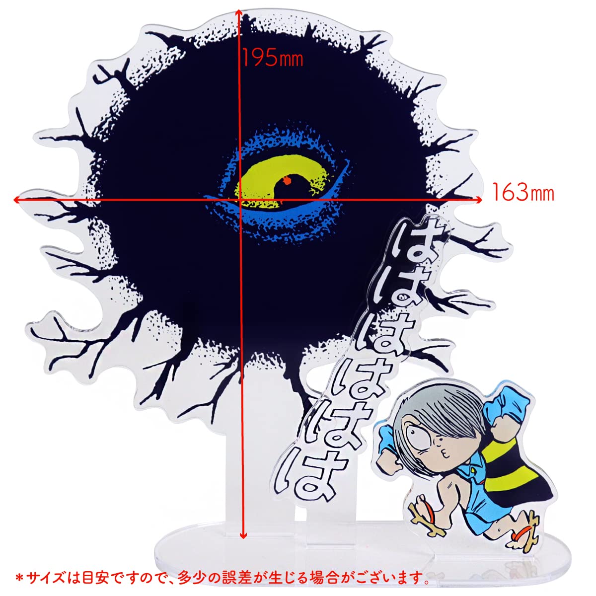 Amazon.co.jp: ゲゲゲの鬼太郎 アクリルスタンド バックベアード