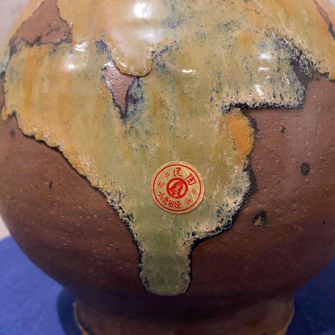 民陶 小鹿田焼 流釉 双耳広口大壺 花器 インテリア 骨董品