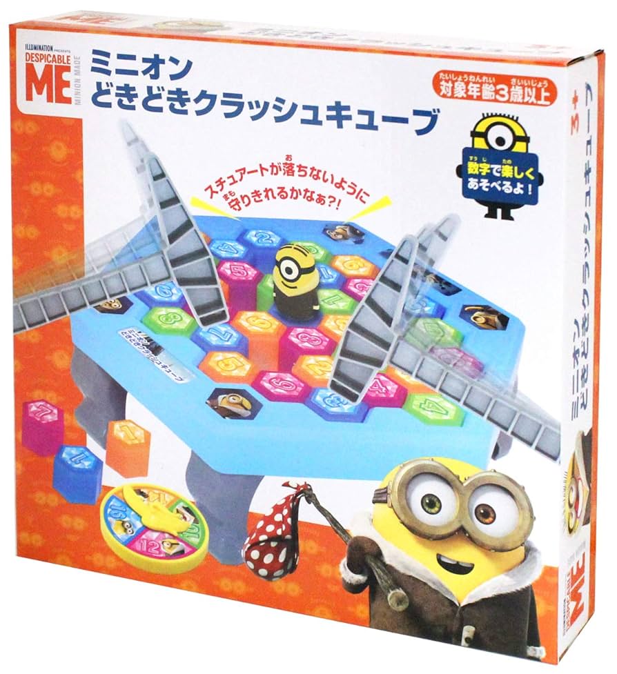 非売品ミニオン アーケードゲームカード Amazon | グーゲームズ アーケード ゲームカード 2枚入り