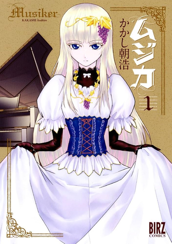 ムジカ2011.2月号〜2011.12月号 MUSICA(ムジカ) | 日本のロック情報満載の月刊音楽雑誌・電子書籍