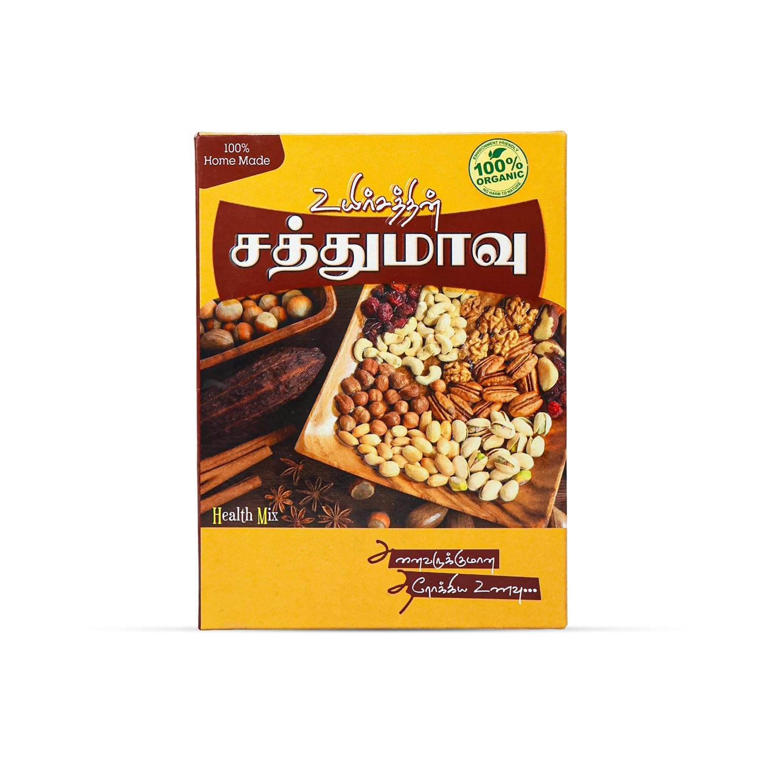 Metro Foods Traditional Health Mix Powder – 27 Natural Ingredients Sathu Maavu | Multigrain Health Drink Mix for Kids & Adults | Rich in Millets, Pulses & Nuts | No Added Sugar | (pack of 1)