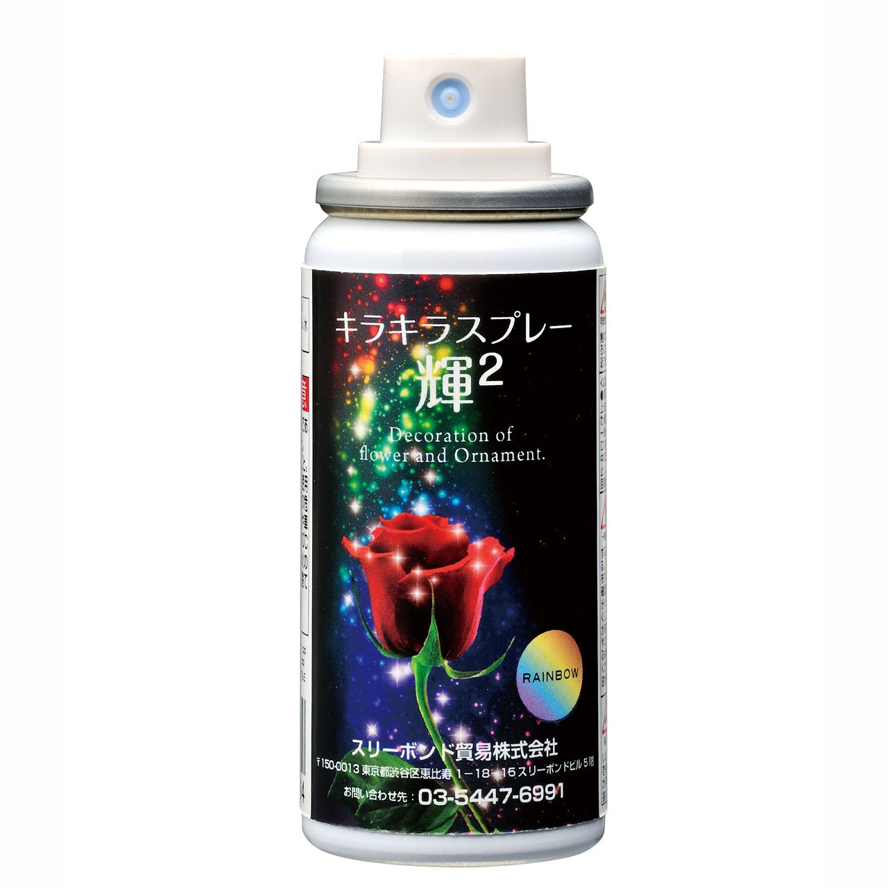 Amazon｜東京堂 資材 キラキラスプレー (40ml入り) レインボー