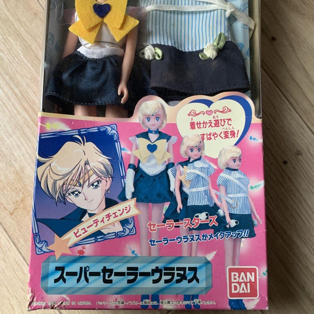 Amazon.co.jp: ビューティーチェンジ スーパーセーラーウラヌス 美少女