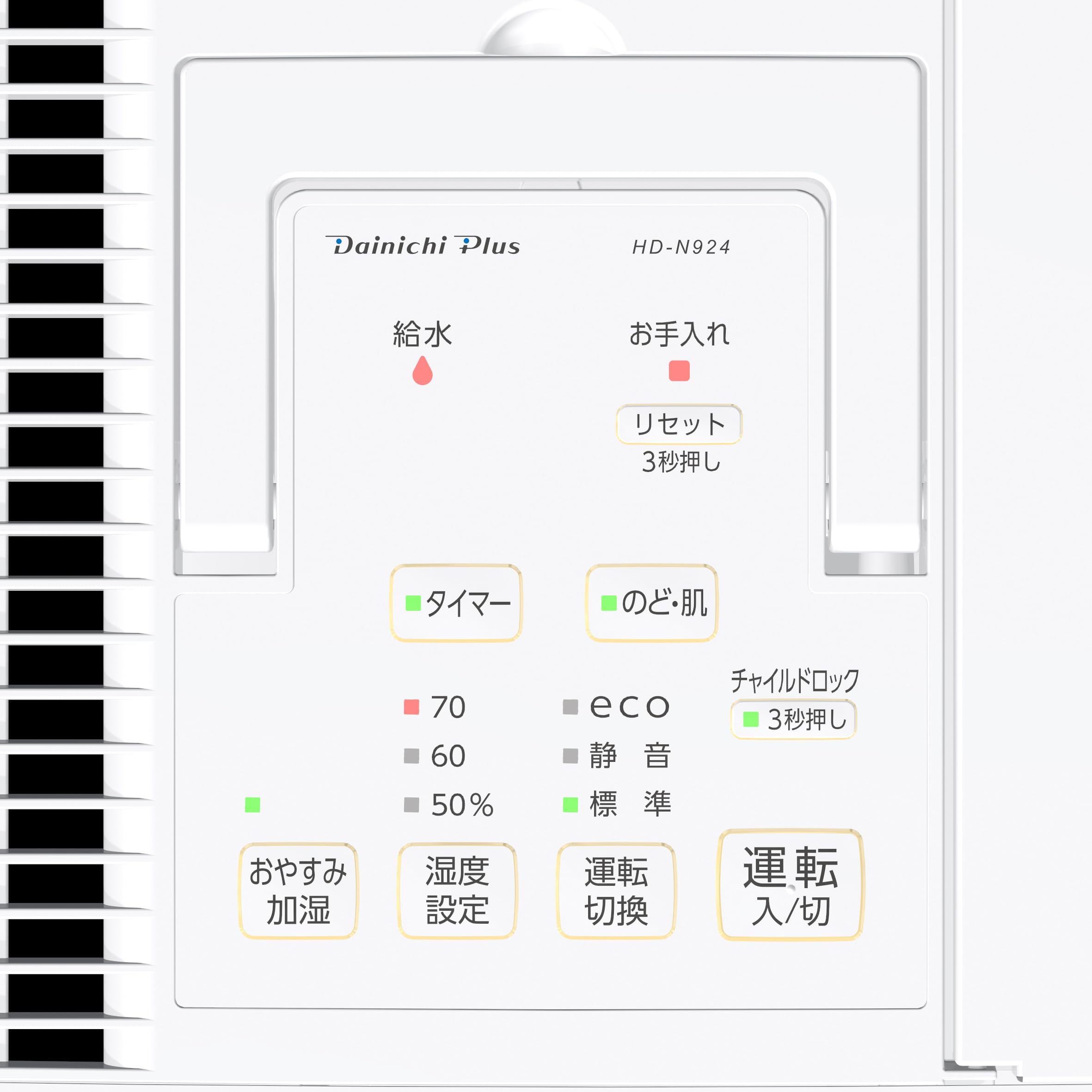 Amazon.co.jp: ダイニチ (Dainichi) 加湿器 HD-N924-W タンク容量4.7L