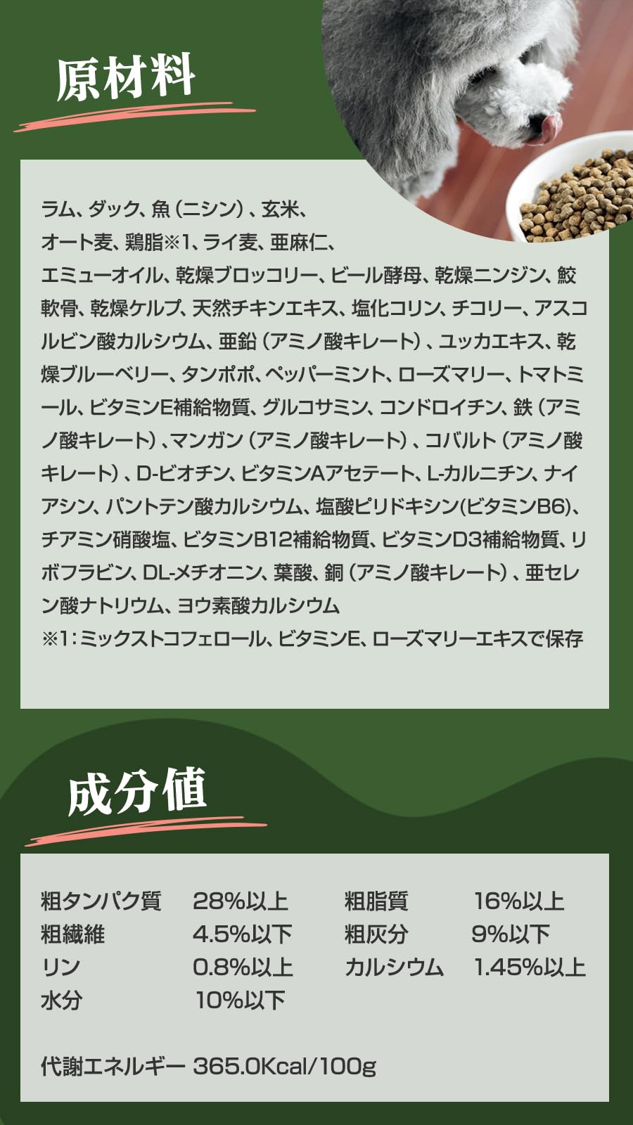Amazon.co.jp: ネイチャーズテイスト グロースサポート ラム＆ダック