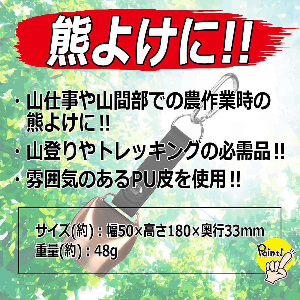 Amazon | セフティー3(Safety-3) カラビナ付き 熊よけベル 山登り