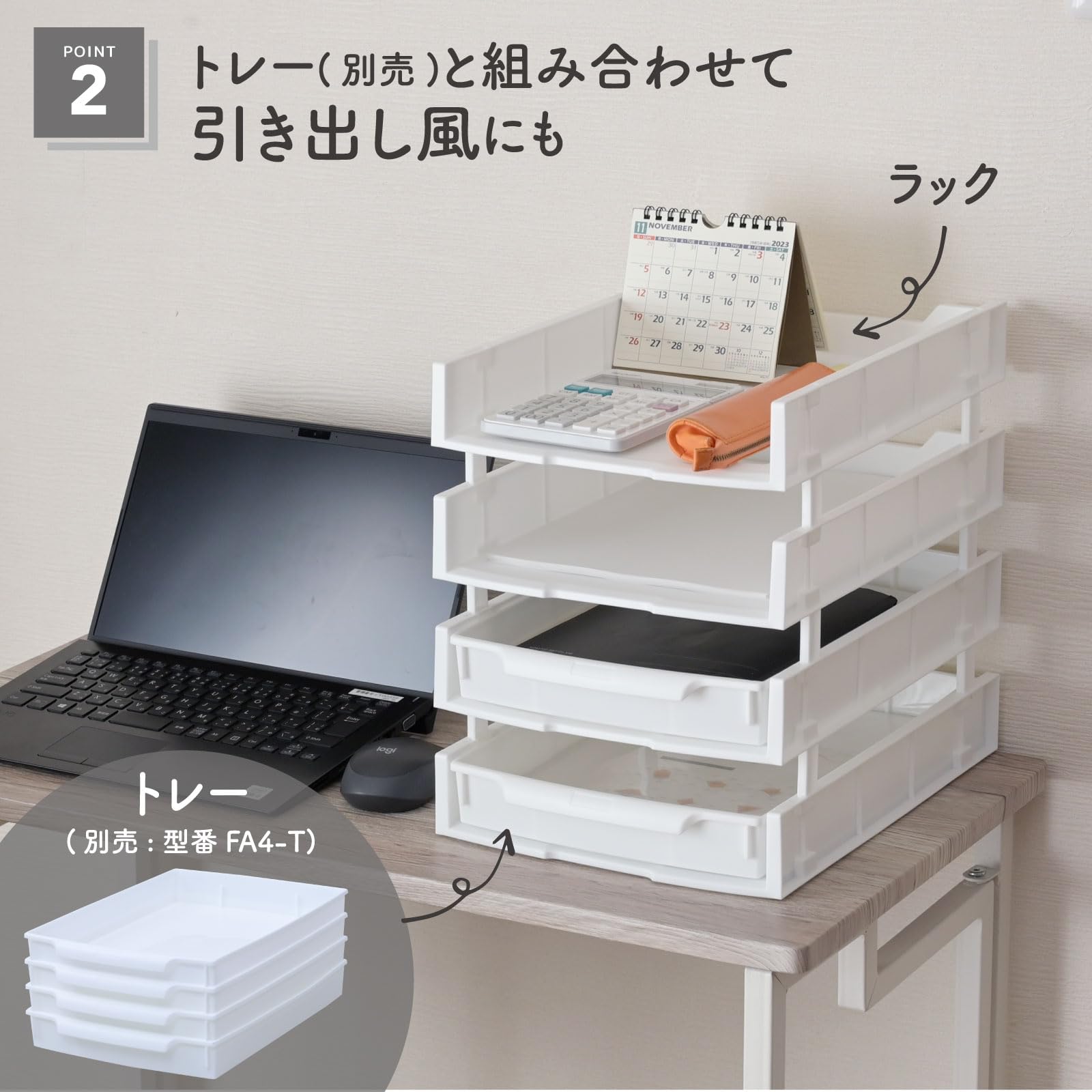 Amazon.co.jp: 山善(YAMAZEN) ラック ユースフルA4ラック 【4個