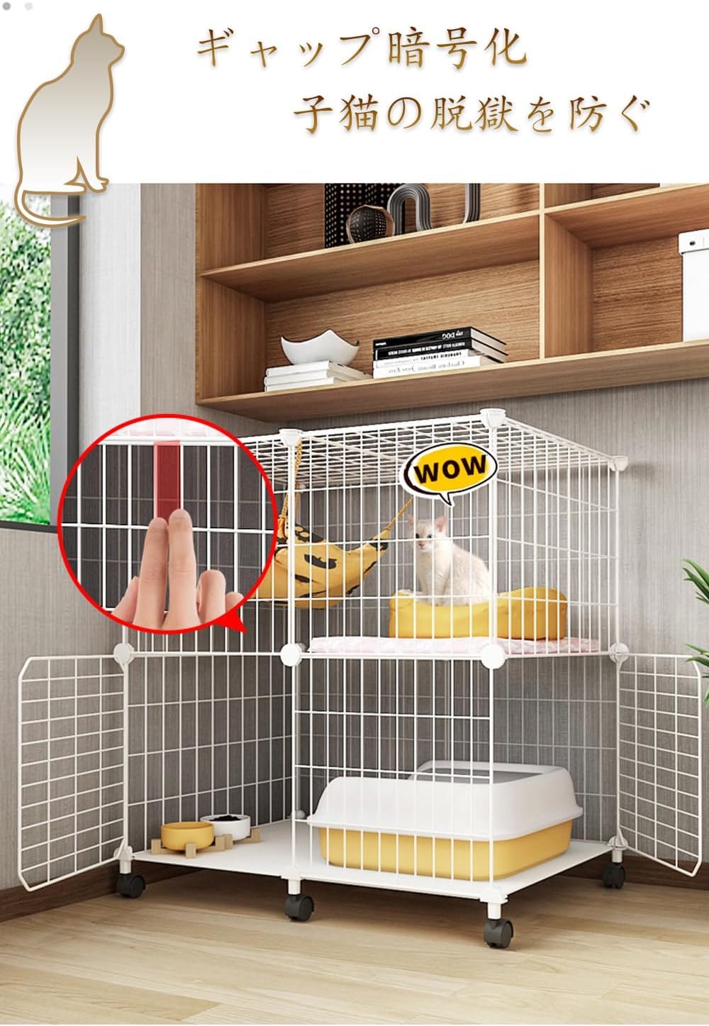 Amazon.co.jp: 猫ゲージ 2段 ペット 猫 ケージ 2段 おしゃれ 猫