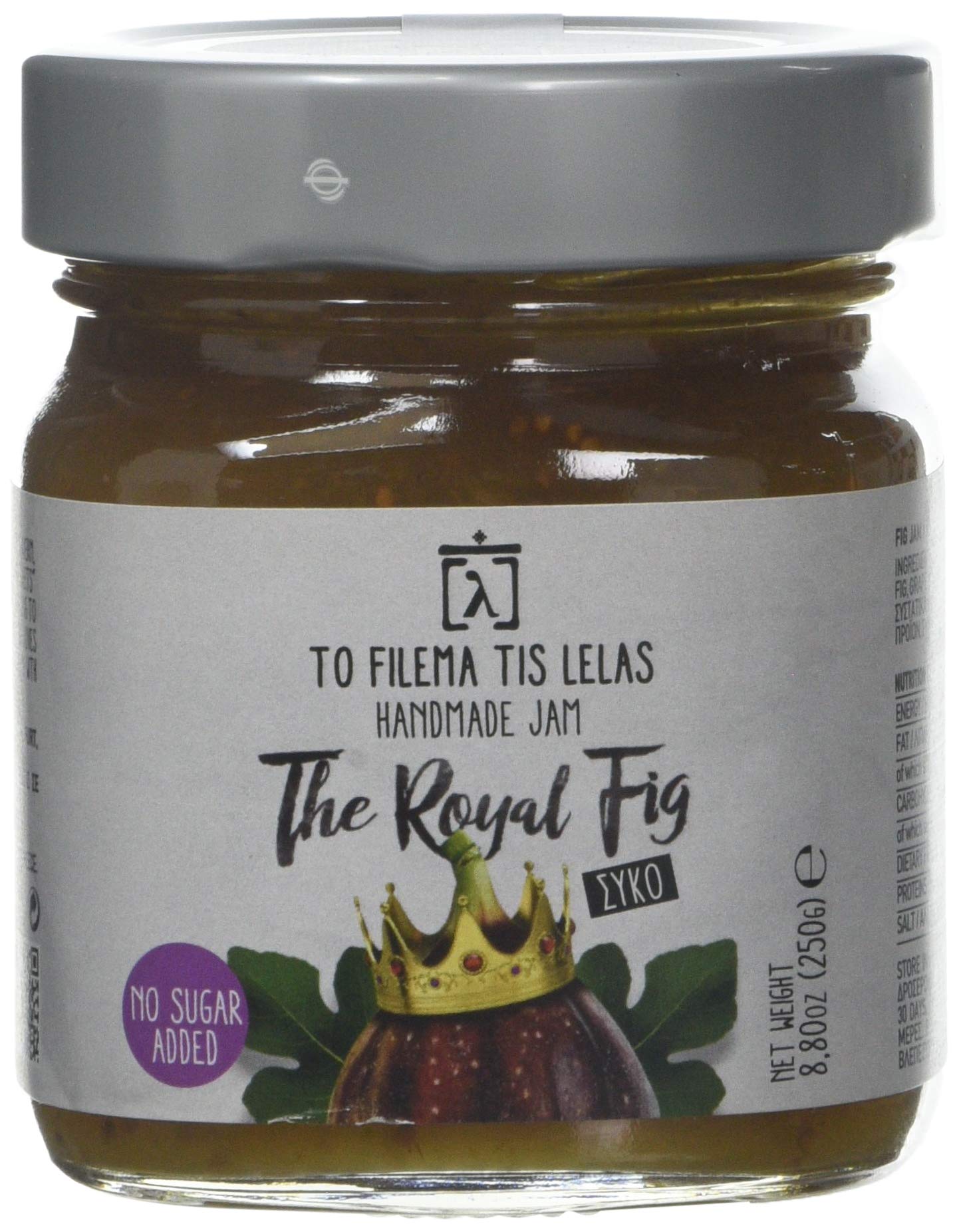 To Filema Tis Lelas Handmade No Added Sugar Jam – 75% The Royal Fig, 2 x 240g (480g) | Greek Artisan Marmalade | 100% Natural Fruit, Vegan, Gluten Free, Preservative Free | Award-Winning