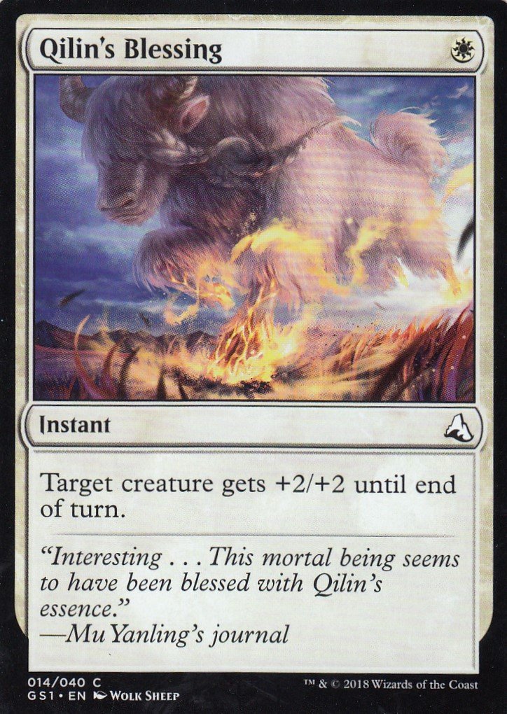 Amazon.co.jp: マジック・ザ・ギャザリング MTG GS1 EN 014 Qilin's