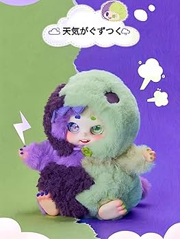 Amazon | Briskyjp Cino予測できない気分シリーズ ぬいぐるみ