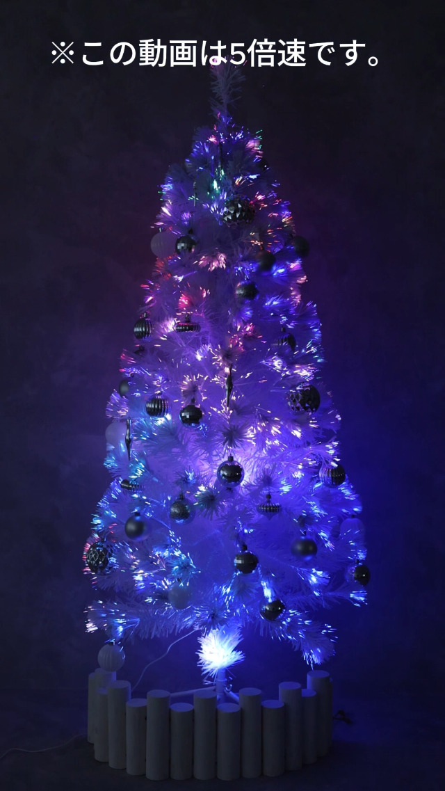 手渡し限定 ファイバーツリー 手渡し限定 ファイバーツリー