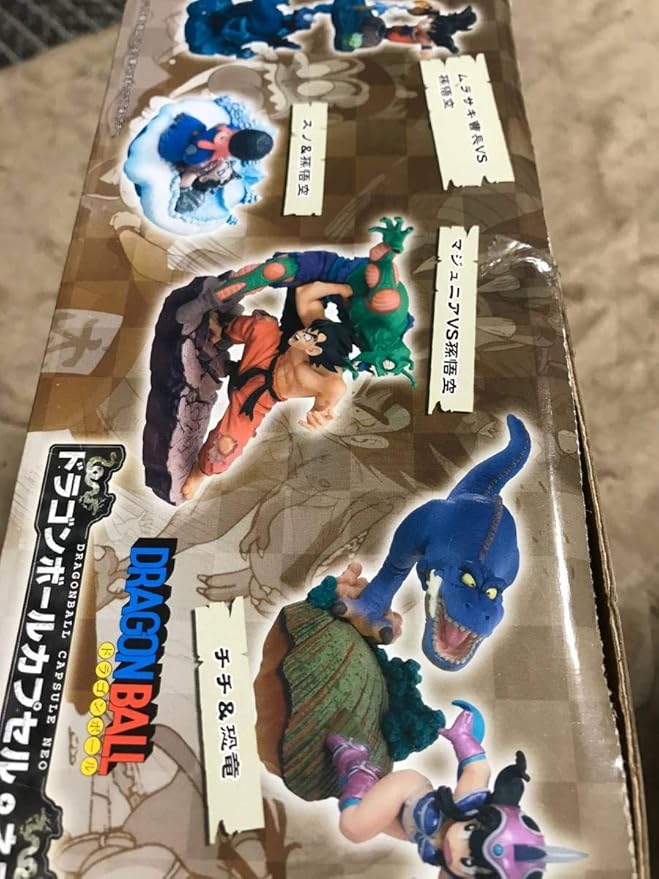 送料無料 非冷凍品同梱不可 ドラゴンボールカプセルネオ 摩訶不思議