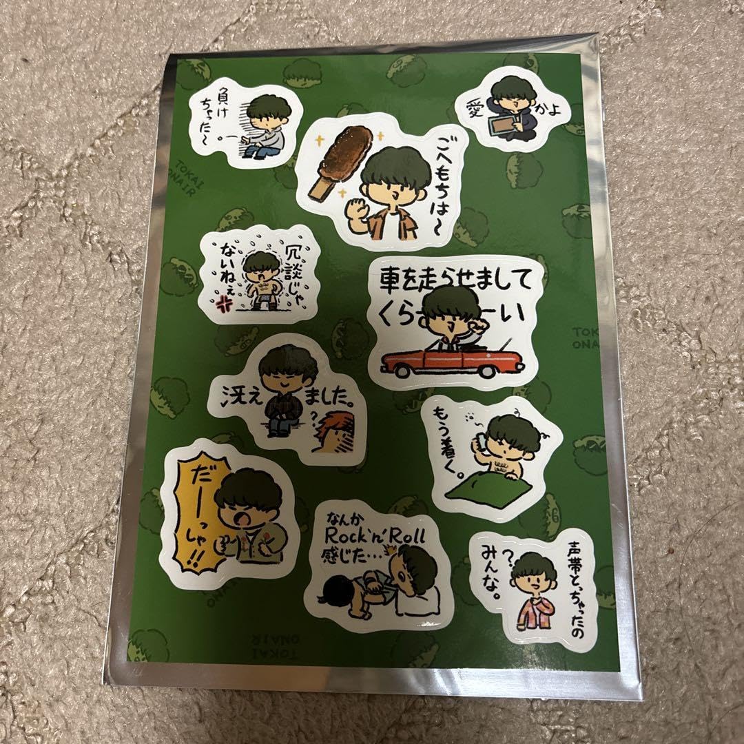 Amazon.co.jp: 東海オンエア ステッカー としみつ ノベルティ 付き