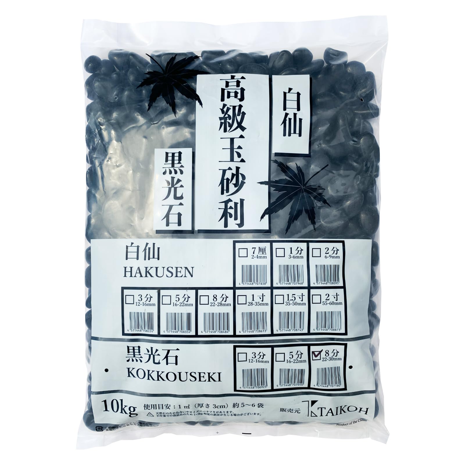 砂目 黒　小壺 茶壷 宜興紫砂水平壷 黒泥 50ml – 遊茶オンラインショップ