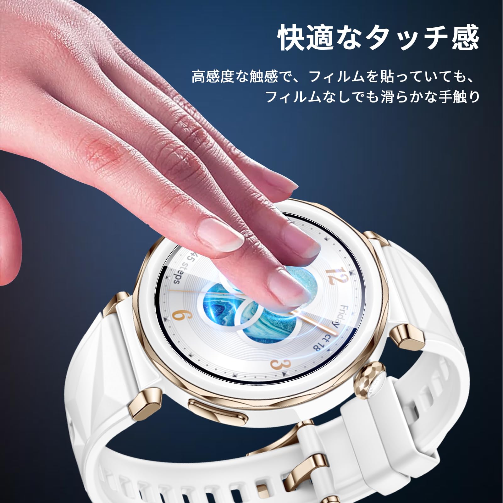 Amazon.co.jp: 【4枚セット】For HUAWEI WATCH GT5 PRO 42mm フィルム 