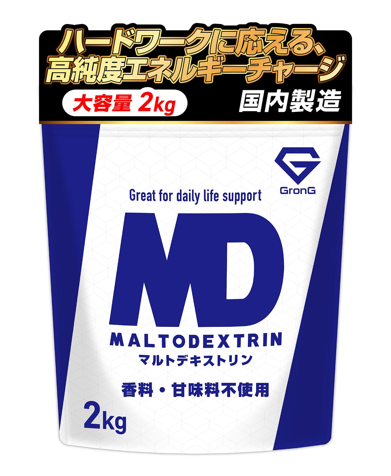 グロング マルトデキストリン 2kg デキストリン カーボパウダー 人工甘味料不…