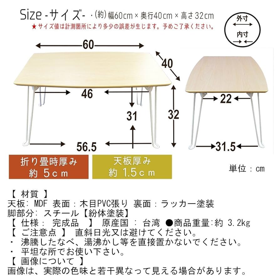 木製 長方形テーブル 約幅120cm x 奥行60cm x 高さ38cm 不二貿易 ローテーブル 天然木 おしゃれ 長方形 センター
