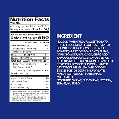 Miniatura 2 de Wang Fideos fríos coreanos Pyeongyang Naengmyeon, aire acondicionado para licuar, 22 onzas, 4 porciones