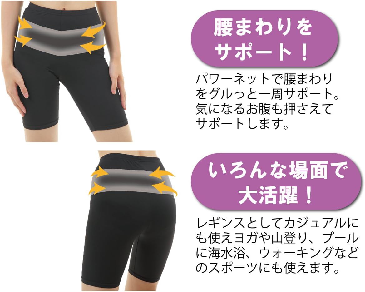 伸縮性と通気性の良い素材