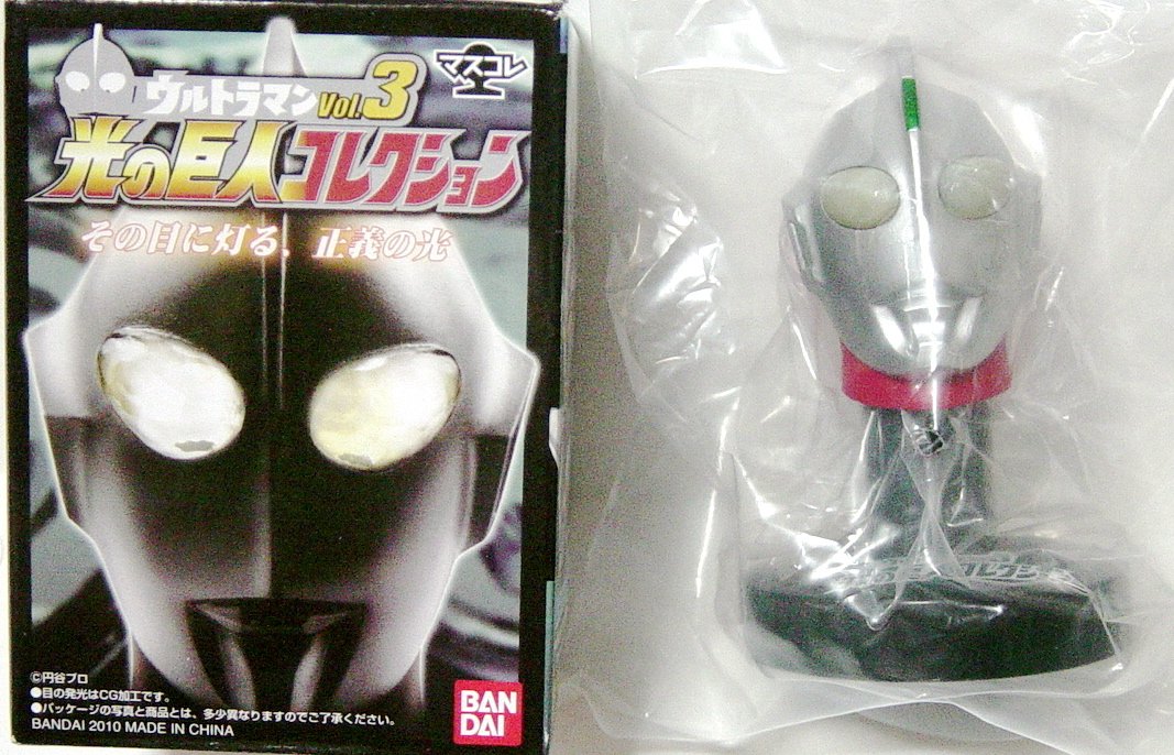 Amazon.co.jp: マスクコレクション マスコレ ウルトラマン 光の巨人 