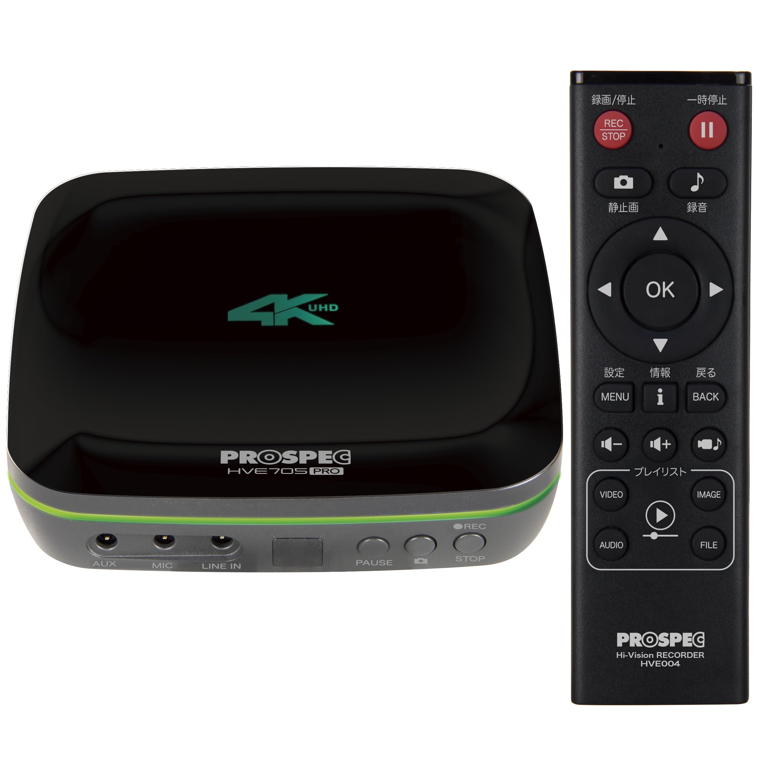 Amazon.co.jp: プロスペック PROSPEC ハイビジョンレコーダー HVE705
