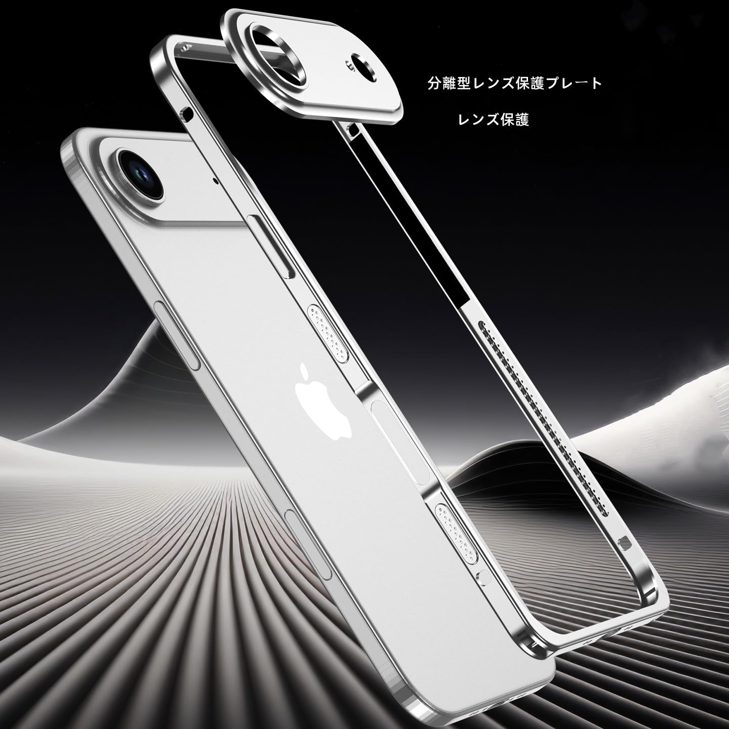 Amazon.co.jp: iPhone Air 向けバンパー ケース 6.5インチ 衝撃吸収 薄