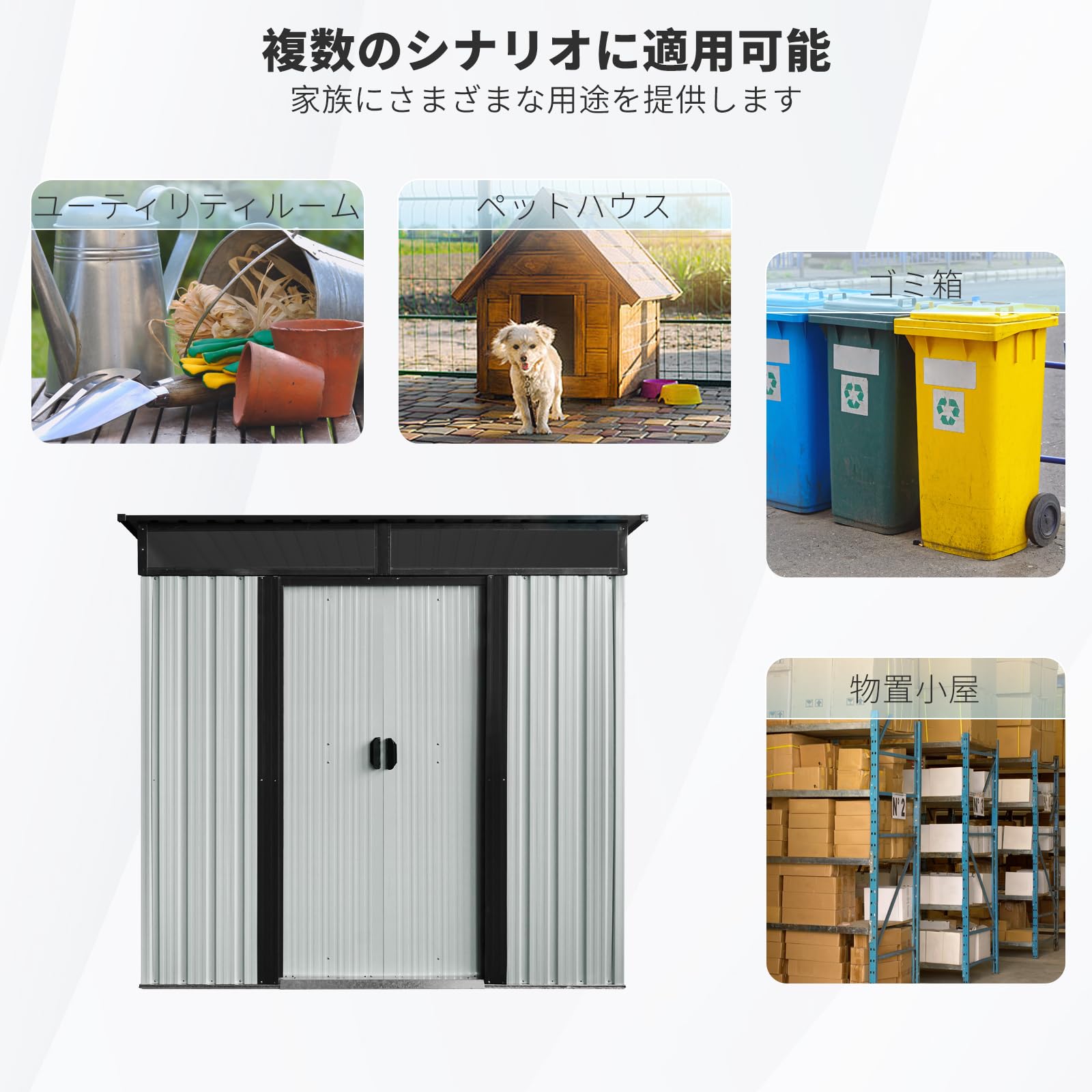 超人気！窓付き物置 屋外 戸外収納庫 スチール 幅195*奥行き150*高180 Amazon | 物置 屋外 戸外収納庫 スチール 幅195*奥行き150*高180