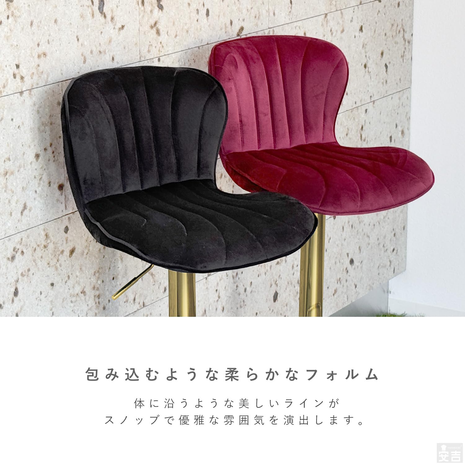 【専用②】赤ベルベット カウンターチェア 2脚セット おしゃれ 固定式 専用②】赤ベルベット カウンターチェア 2脚セット おしゃれ 固定式