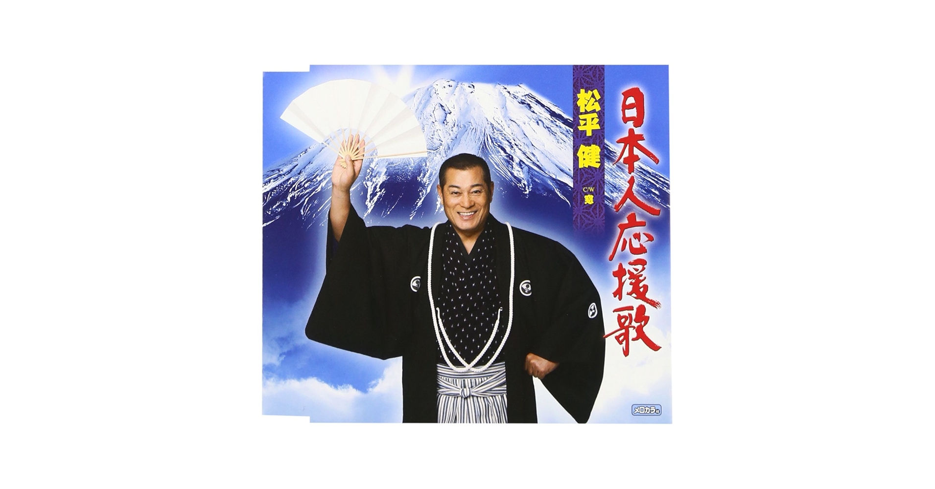 ミュージシャン tairu82 KEN MATSUDAIRA - Ken Matsudaira - Nihonjin Ouenka [Japan CD