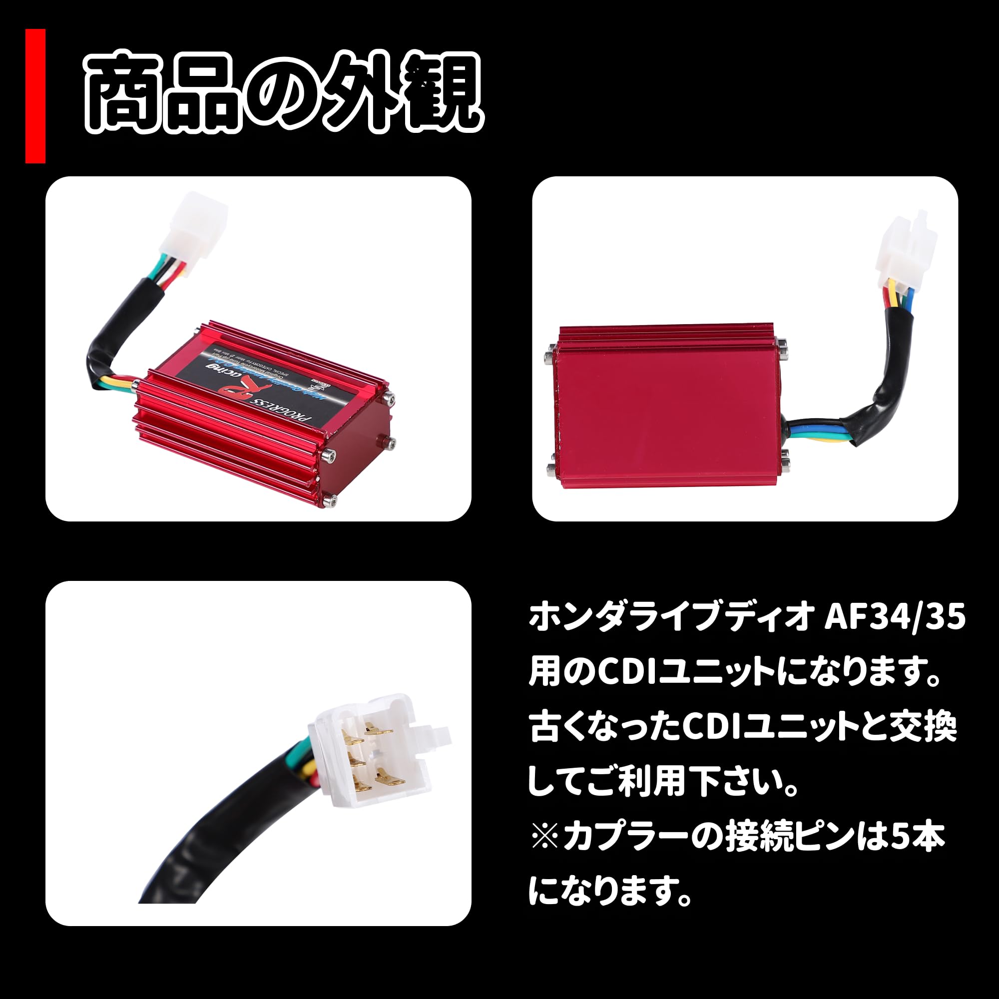 Amazon | ホンダ ライブ ディオ 50 イグナイター CDIユニット Dio AF34 
