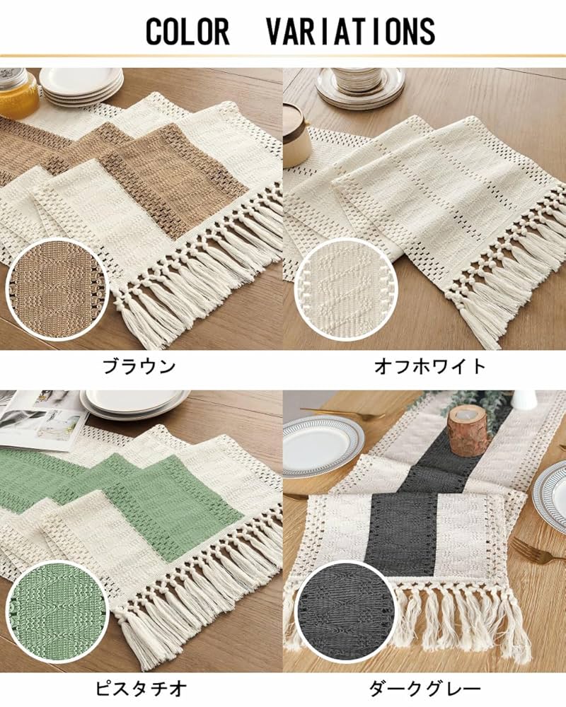 Amazon｜HAPPY SINGU RABO テーブルランナー 【フリンジ】【北欧