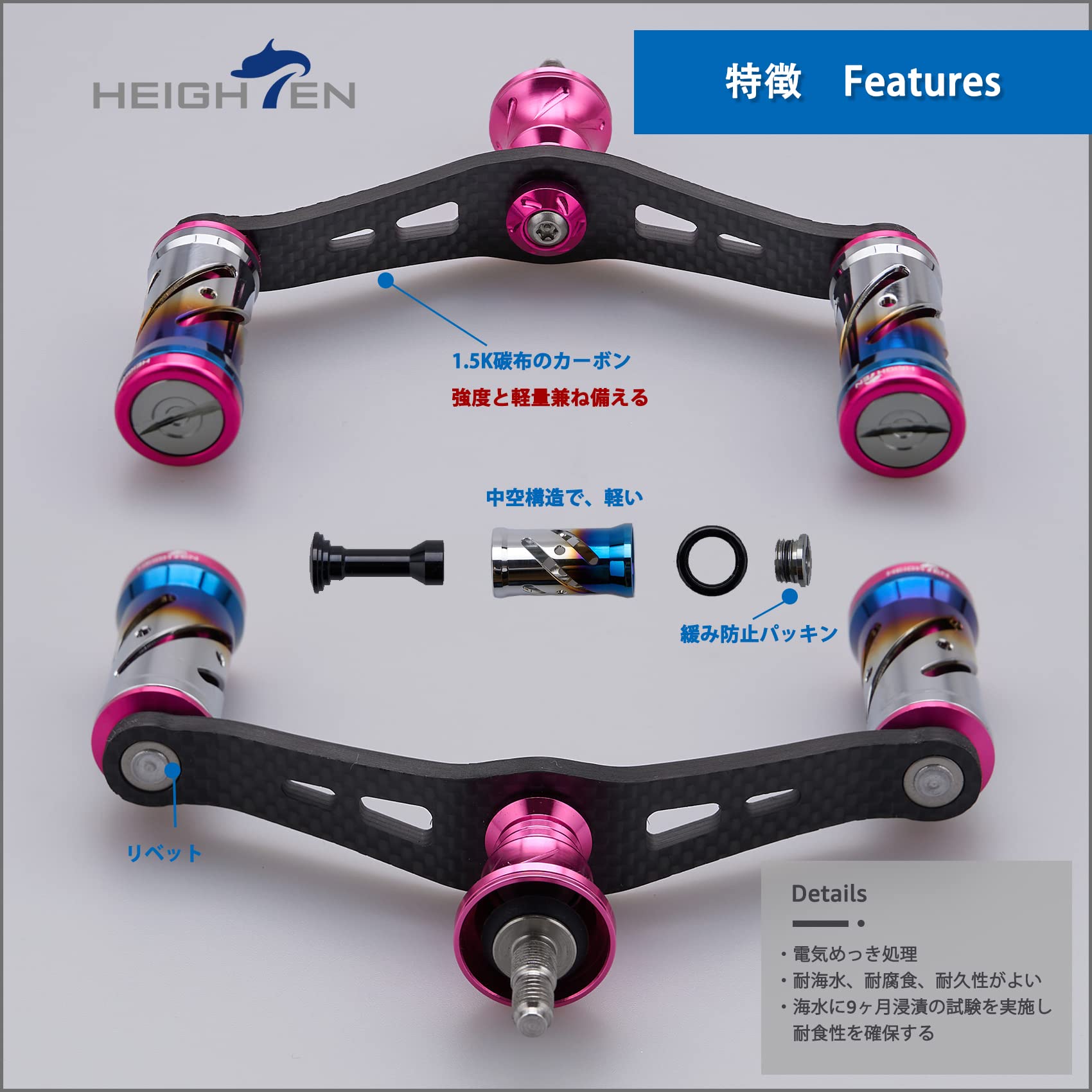 レッド HEIGHTEN 90mm リール ハンドル 16mm ノブ 搭載 シマノ ダイワ 通用 1.5K炭素布 カーボンクランク ハンドル スピニングリール用 Vortex Series (レッド) (502) Amazon.co.jp: HEIGHTEN 90mm リール ハンドル 16mm ノブ 搭載 シマノ