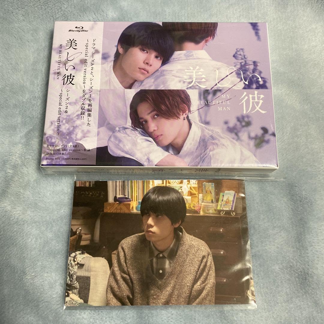 Amazon.co.jp: 美しい彼 シーズン2&~special edit version~ Blu-r 