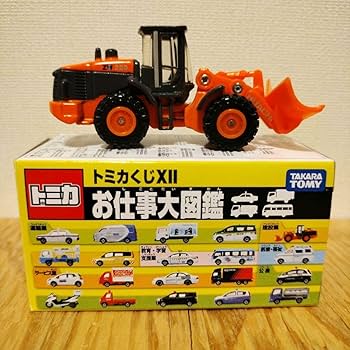Amazon.co.jp: トミカくじ 12Ⅻ お仕事 大図鑑 日立建機