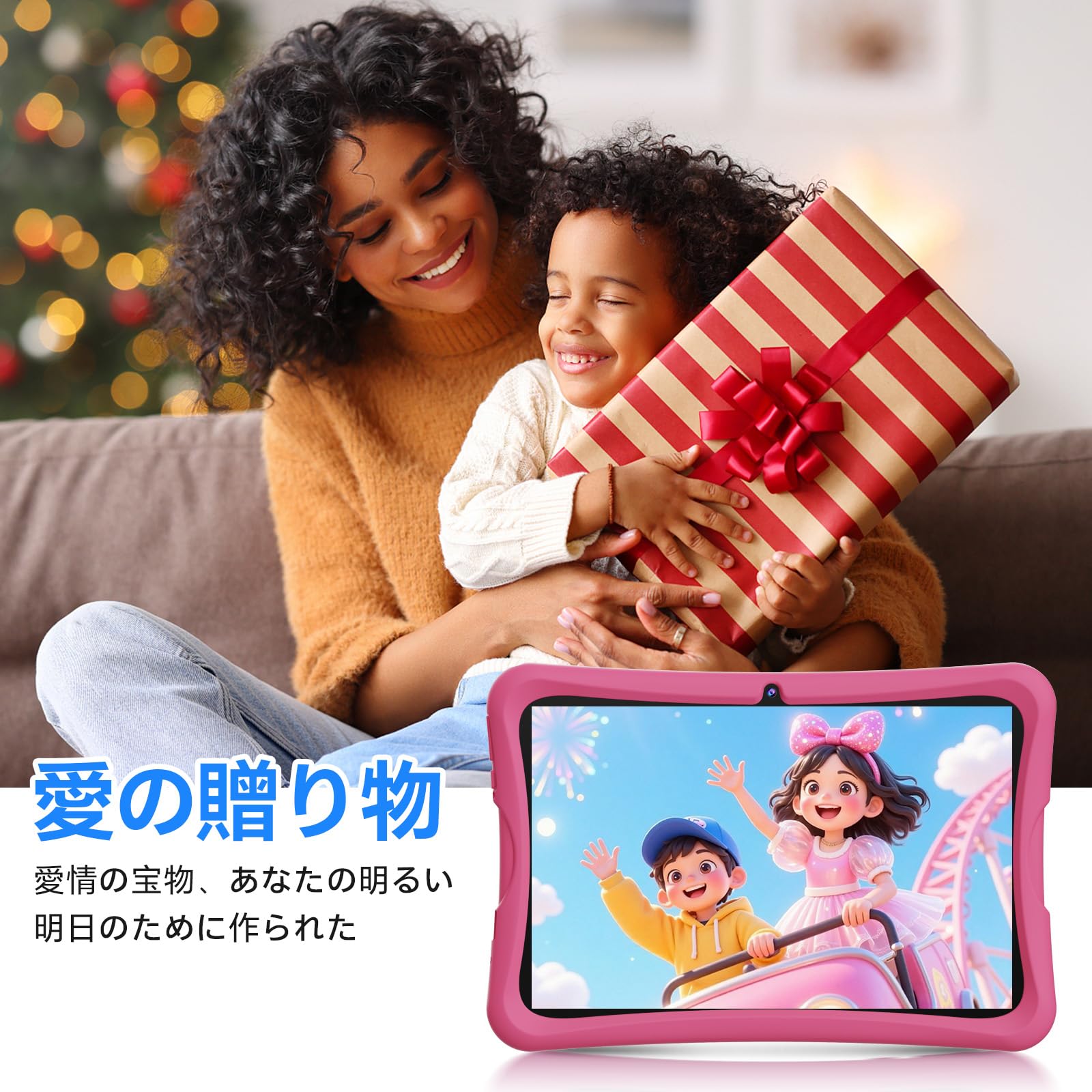 Amazon.co.jp: HCNCP 10.1インチHDスクリーンキッズタブレット
