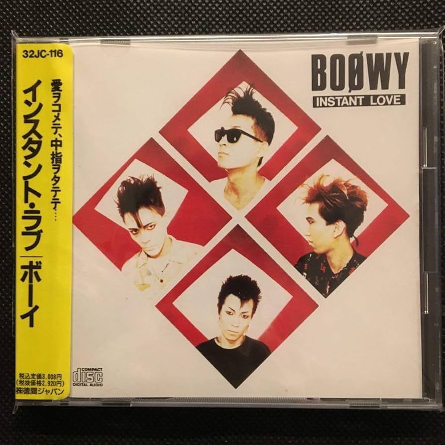 CD BOOWY INSTANT LOVE 限定盤 氷室京介 布袋寅泰 Amazon.co.jp: 同様 BOOWY BOWY INSTANT LOVE CD 氷室京介 布袋