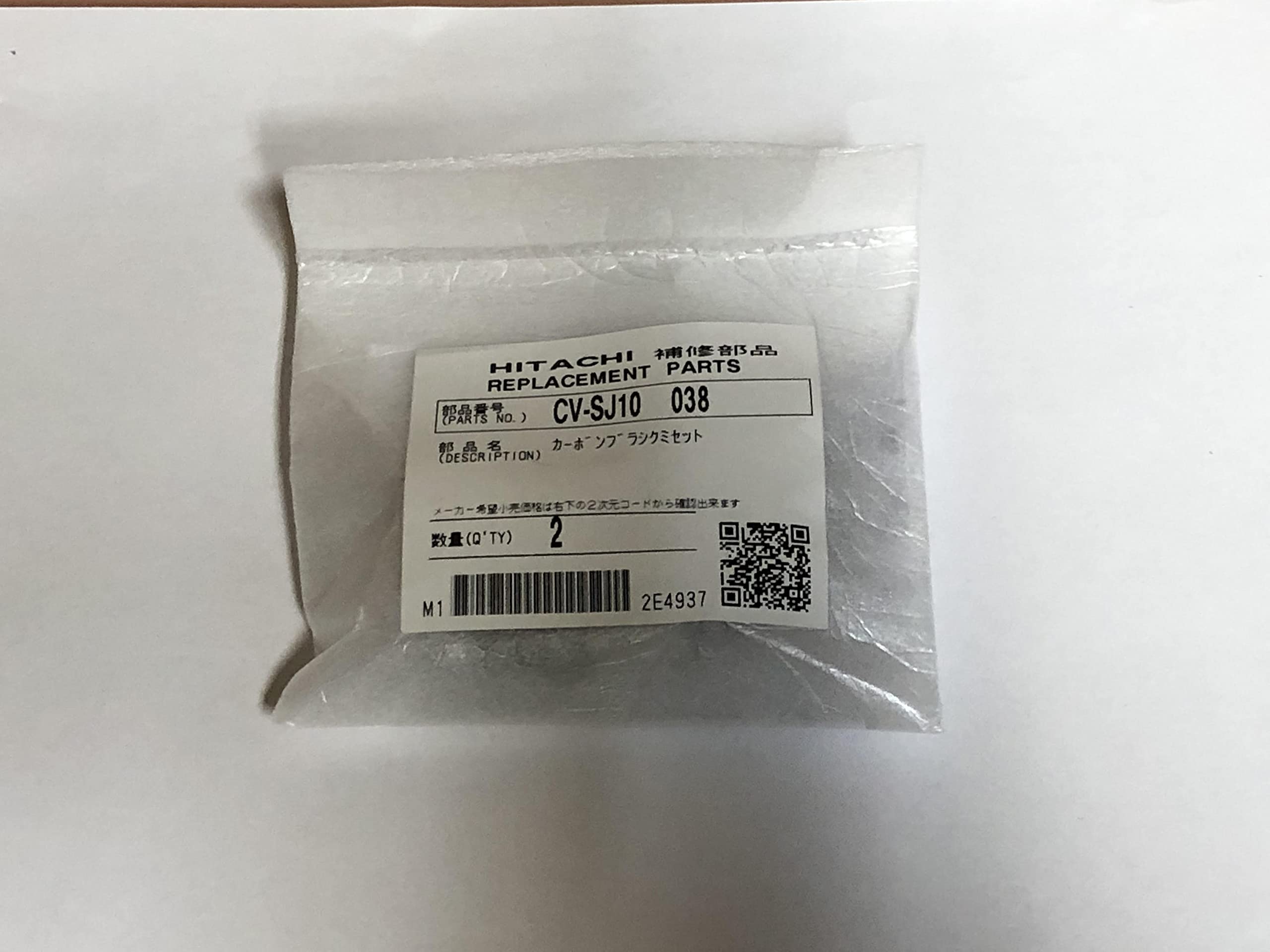 Amazon.co.jp: 日立 HITACHI CV-SJ10 038 掃除機用カーボンブラシ