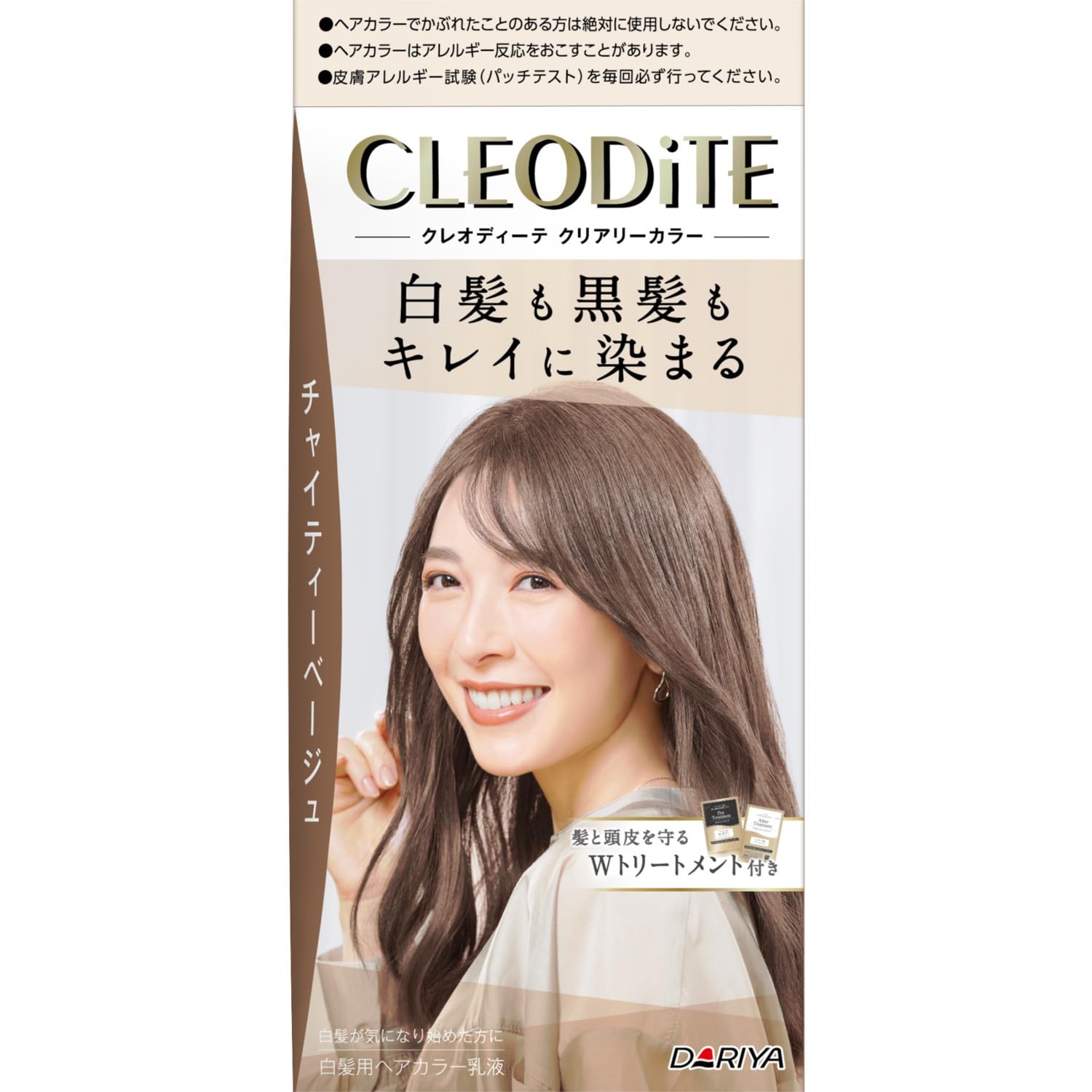 7箱☆CLEODITE ヘアカラー チャイティーベージュ01 エマルジョン Amazon | クレオディーテ 白髪染め クリアリーカラー チャイティー