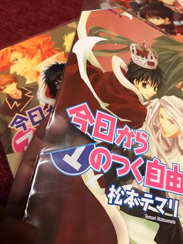 Amazon.co.jp: 今日から(マ)のつく自由業! コミック 1-21巻セット