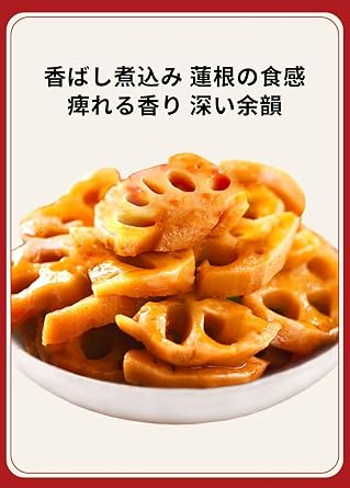 Latio Spicy Vegan Gift Pack, 4 Individual Package, Spicy and Crispy, Chinese Sweets, Spicy Snacks, Spicy Snacks, Spicy Snacks, Instant Peachy Cognac, Kombu Yarn, Lencon, Potatoes, Vegetable Spicy