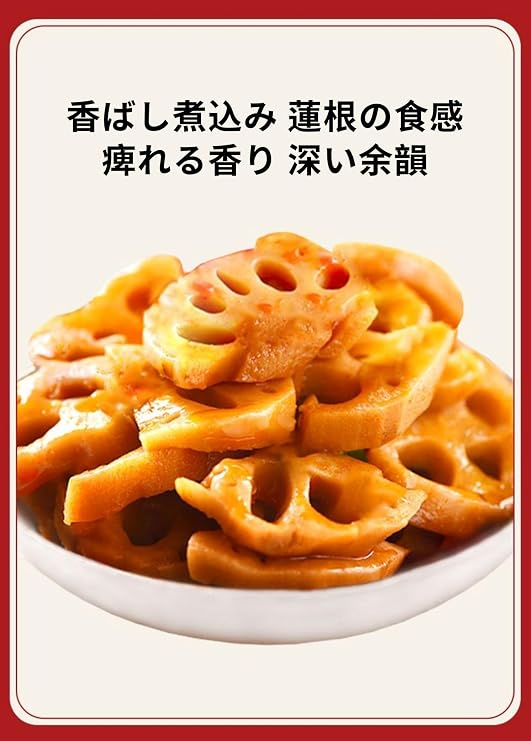 Latio Spicy Vegan Gift Pack, 4 Individual Package, Spicy and Crispy, Chinese Sweets, Spicy Snacks, Spicy Snacks, Spicy Snacks, Instant Peachy Cognac, Kombu Yarn, Lencon, Potatoes, Vegetable Spicy