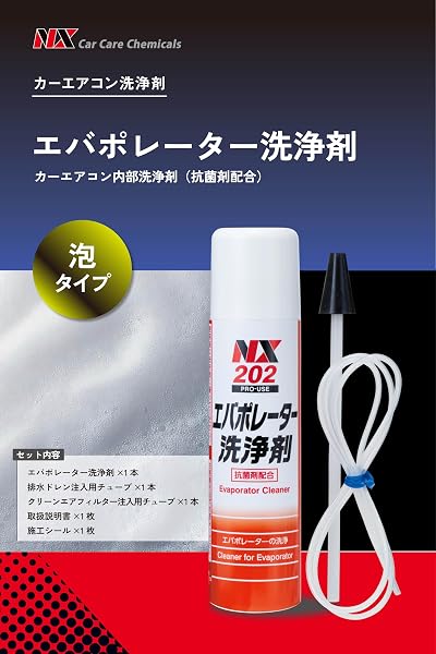 Ichinen Chemicals(イチネンケミカルズ) Car Air Conditioner Evaporator Cleaning Agent 180ml NX202 Car Air Conditioner Foam Type 000202 - 2