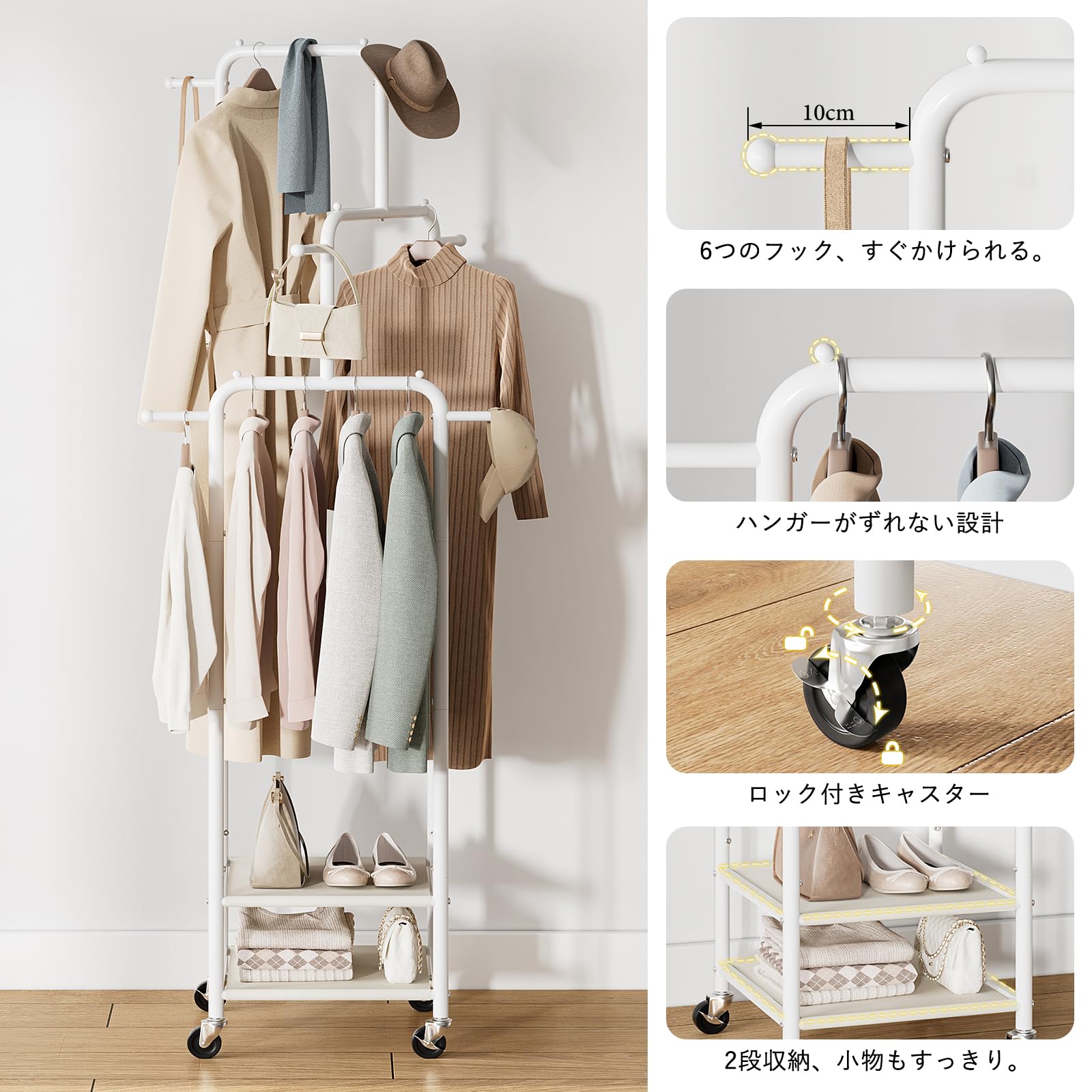 Amazon｜ハンガーラック スリム 頑丈 洋服ラック 衣類ラック 衣装棚 大