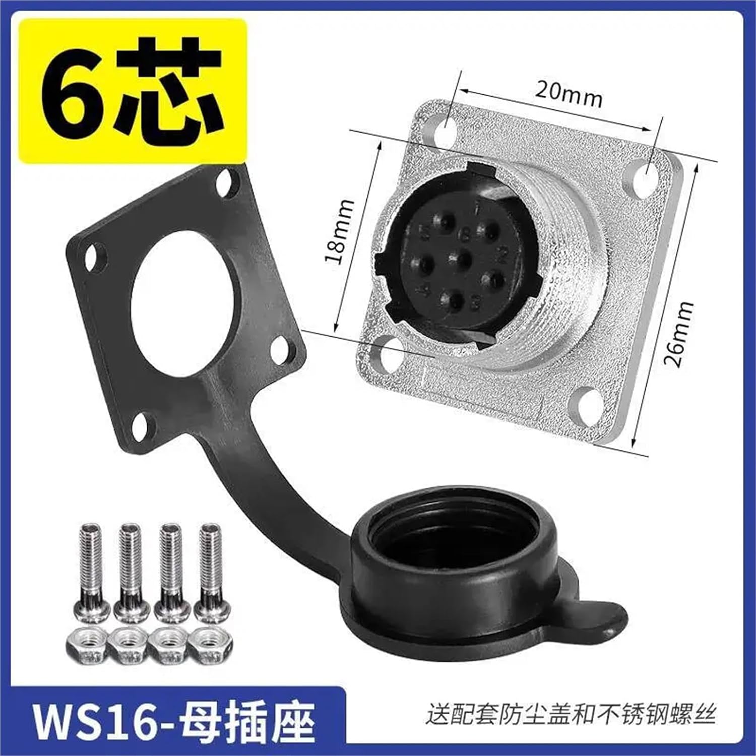 1Pcs WS16-2 3 4 5 6 7 8 9 10 Pin Connector TQ TZ Socket Cable 2P 3P 4P 5P 6P 7P 8P 9P 10 Core Square 16mm(Dark Grey)