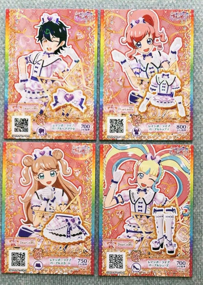 Amazon.co.jp: プリチャン プリズムストーン 配布 プリチケ