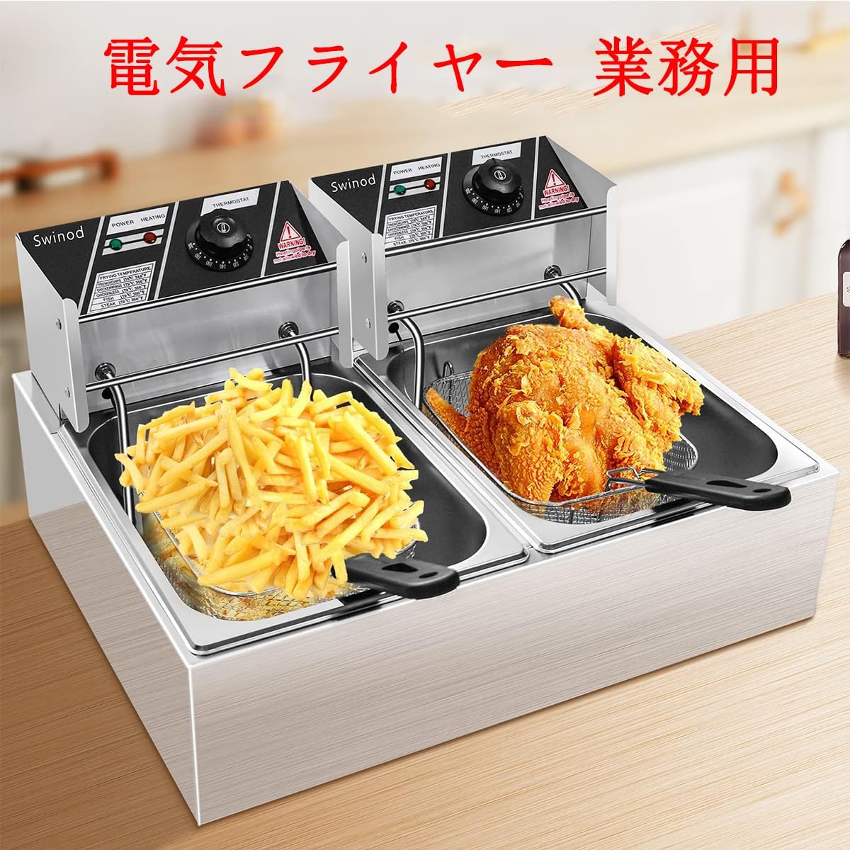 Amazon.co.jp: Ozonlife 卓上フライヤー 業務用 家庭用 フライヤー 6L