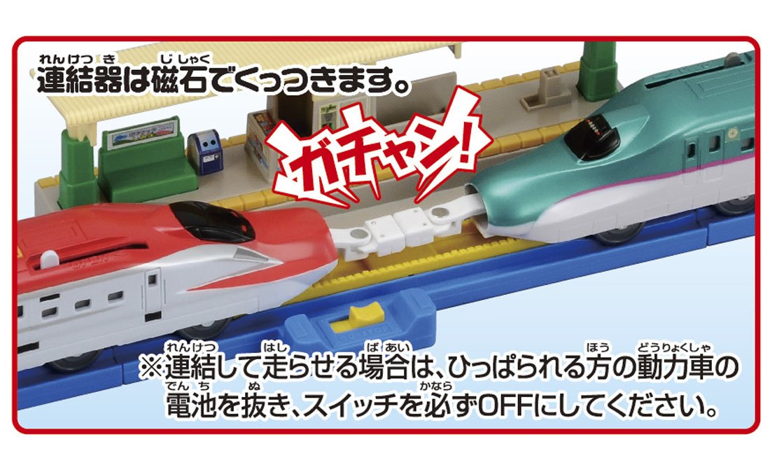 Plarail E5 Shinkansen et E6 Shinkansen ensemble consolidé